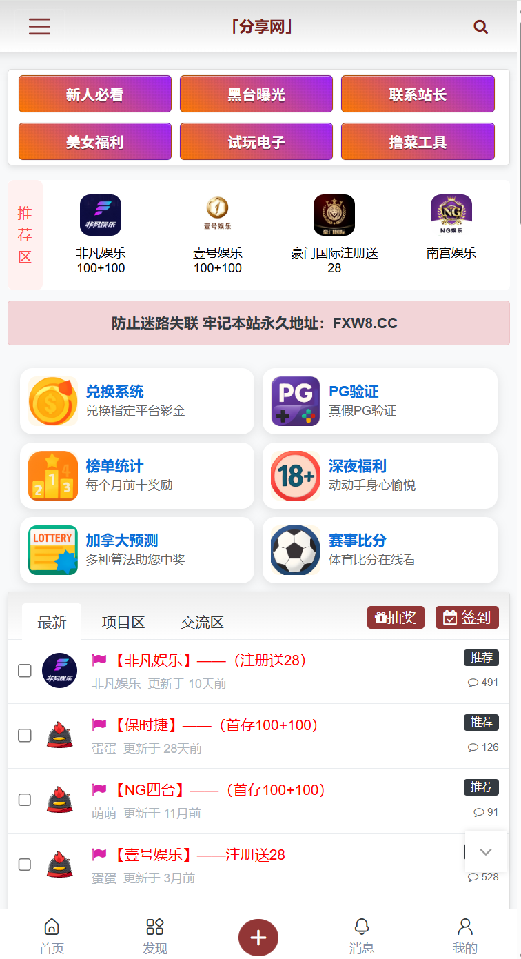 App预览图1